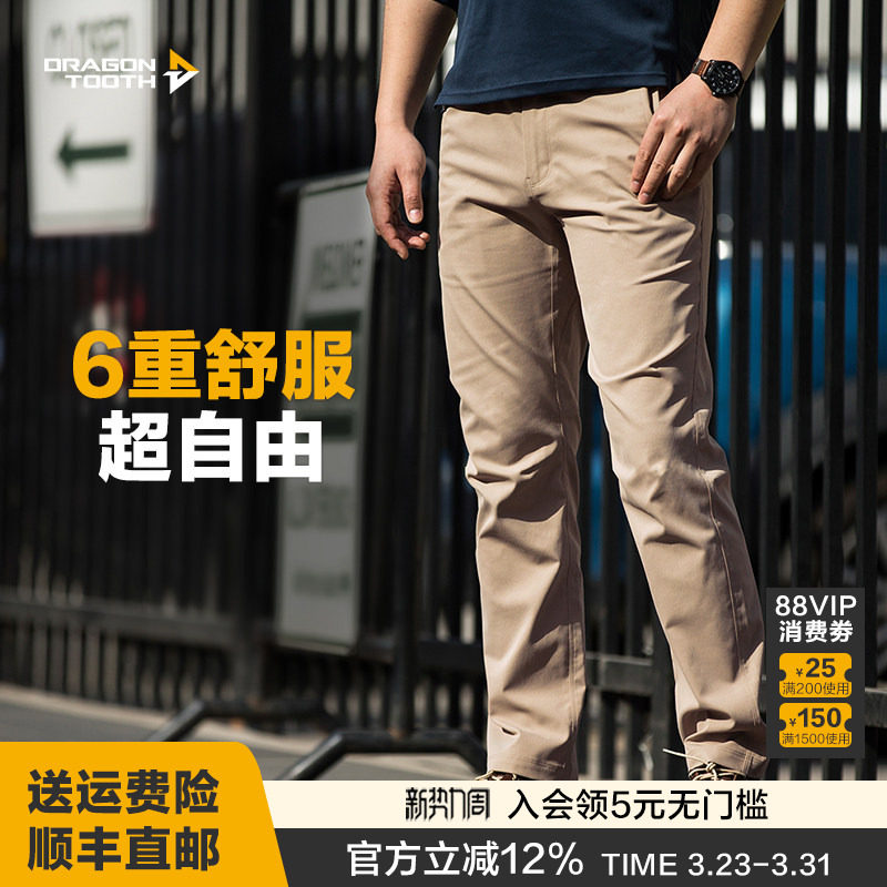 龙牙男士二代轻骑战术休闲裤户外工装裤百搭男裤春秋修身直筒长裤