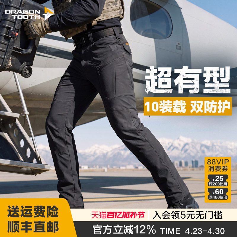 二代龙牙战锋战术长裤加强版耐磨长裤工装直筒作训裤多口袋战术裤