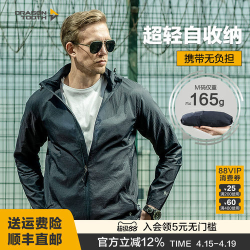 持久性抗静电