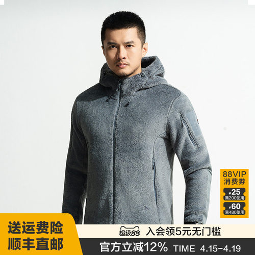 龙牙二代战猎保暖抓绒衣