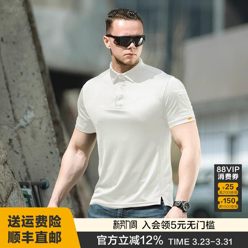 龙牙七代B2级翻领衫战术t恤男士体能训练短袖户外t恤衫透气短袖