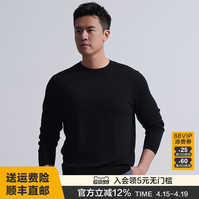 龙牙隐之云榕美丽诺羊毛圆领/半高领/V领毛衣冬季保暖内穿通勤