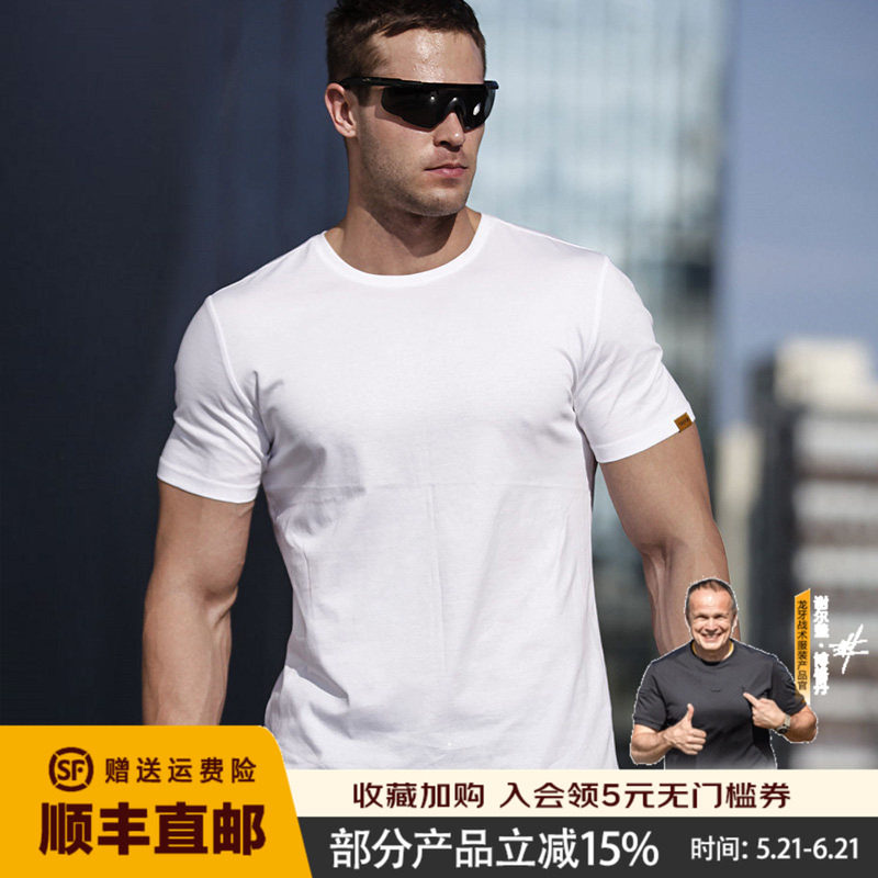 龙牙夏季新款舒身基础款T恤男士修身百搭圆领短袖小白t轻薄