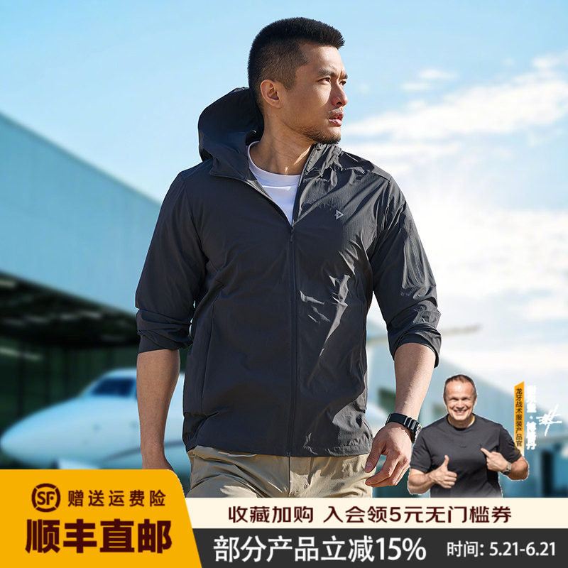 龙牙隐之风隼超轻连帽防晒外套春夏轻薄紫外线户外野营钓鱼防晒衣