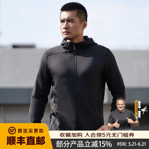 二代龙牙隐之云松轻量连帽夹克