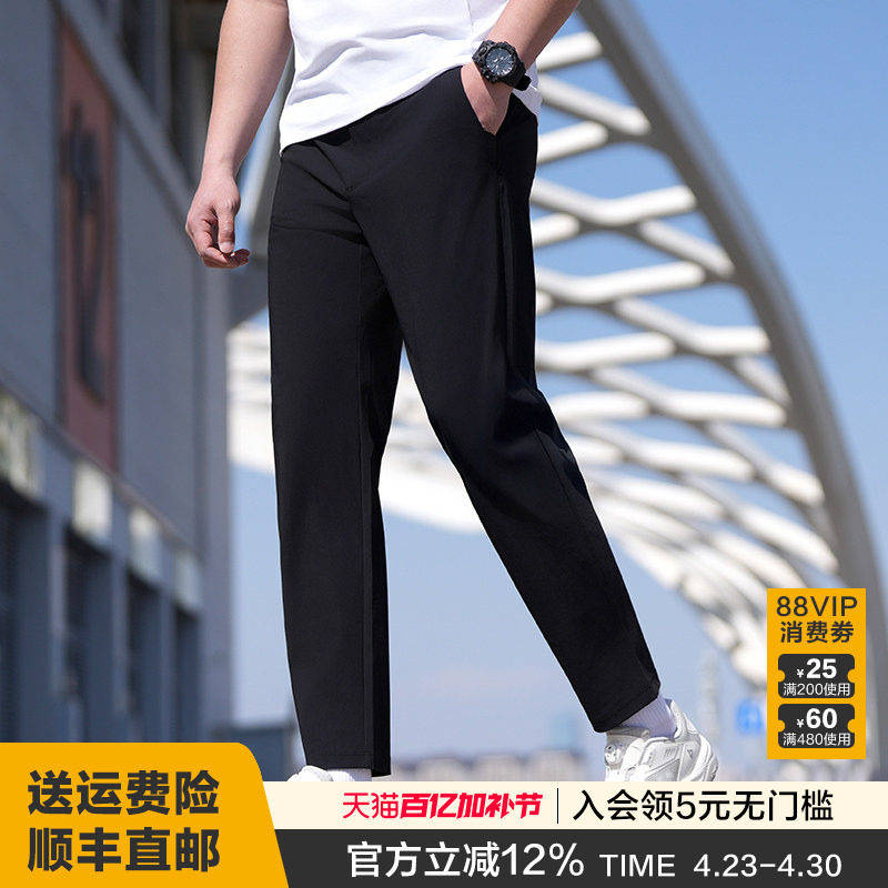 二代龙牙隐之冰海轻量九分锥形裤夏季轻薄凉感垂感通勤休闲黑色裤