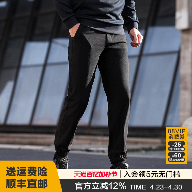 龙牙隐之游风针织束脚裤春秋休闲通勤柔软高弹透气显腿长休闲裤