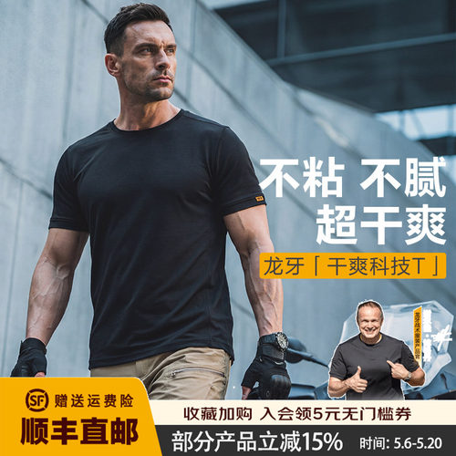 吸湿速干，抑菌，抗静电，亲肤舒适
