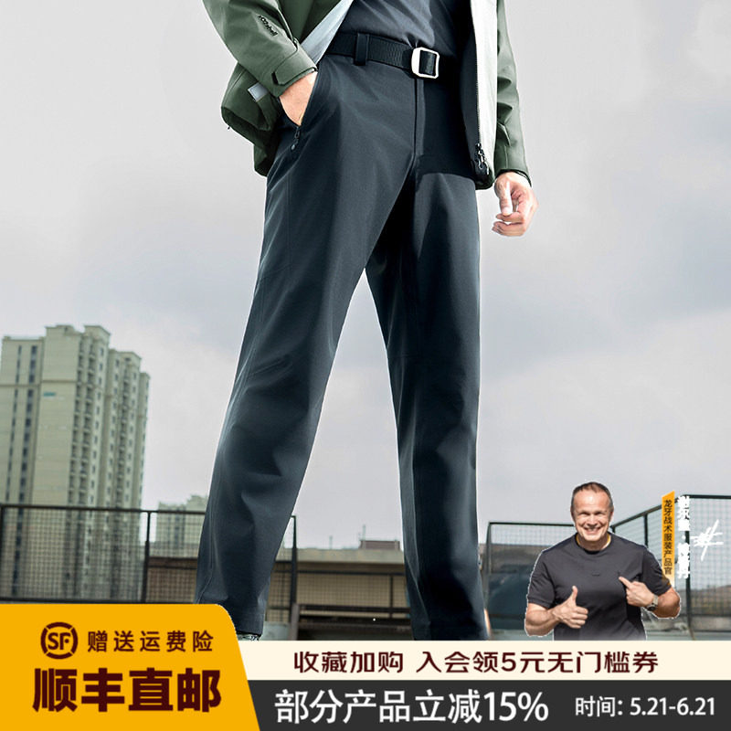 龙牙隐之轻雨轻量冲锋裤秋冬户外男休闲防风直筒耐磨通勤战术运动