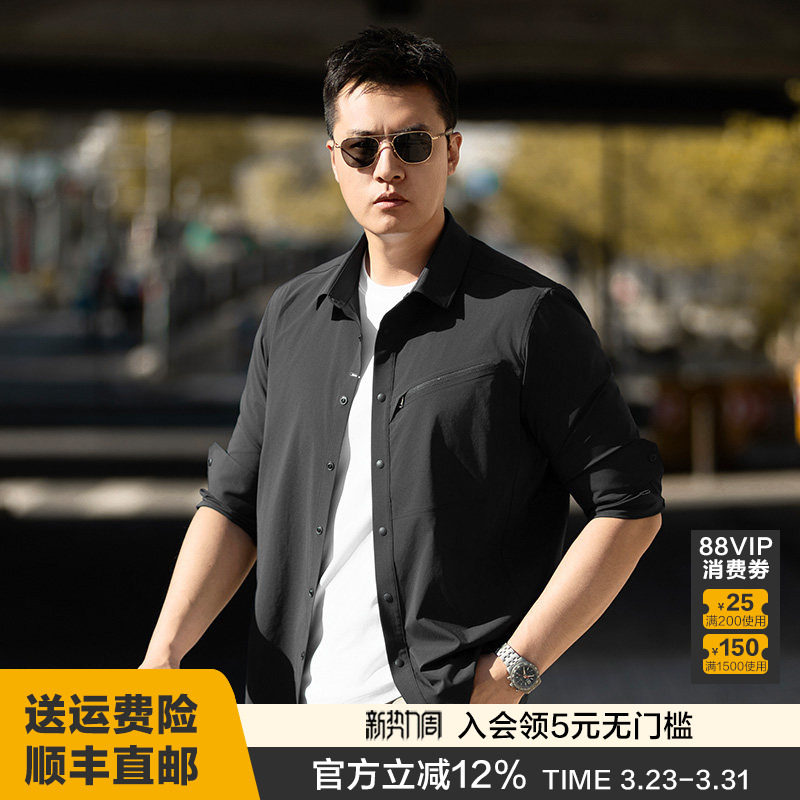 二代龙牙隐之轻竹速干休闲长袖衬衫商务通勤休闲速干纯色高弹衬衣