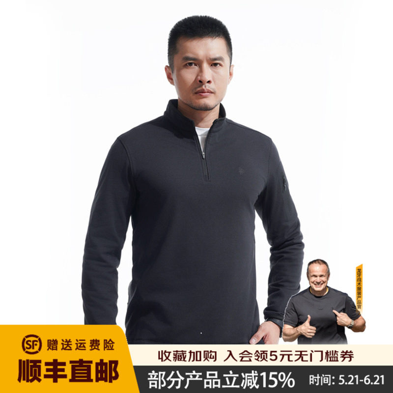 龙牙先锋28号立领半拉链抓绒衣加绒加厚男长袖保暖半高领轻量化