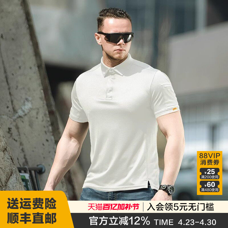 龙牙七代B2级翻领衫战术t恤男士体能训练短袖户外t恤衫透气短袖