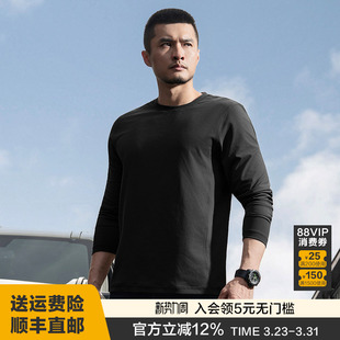 棉感 二代龙牙秘纤速干圆领T恤男春秋清爽棉长袖 两件更优惠