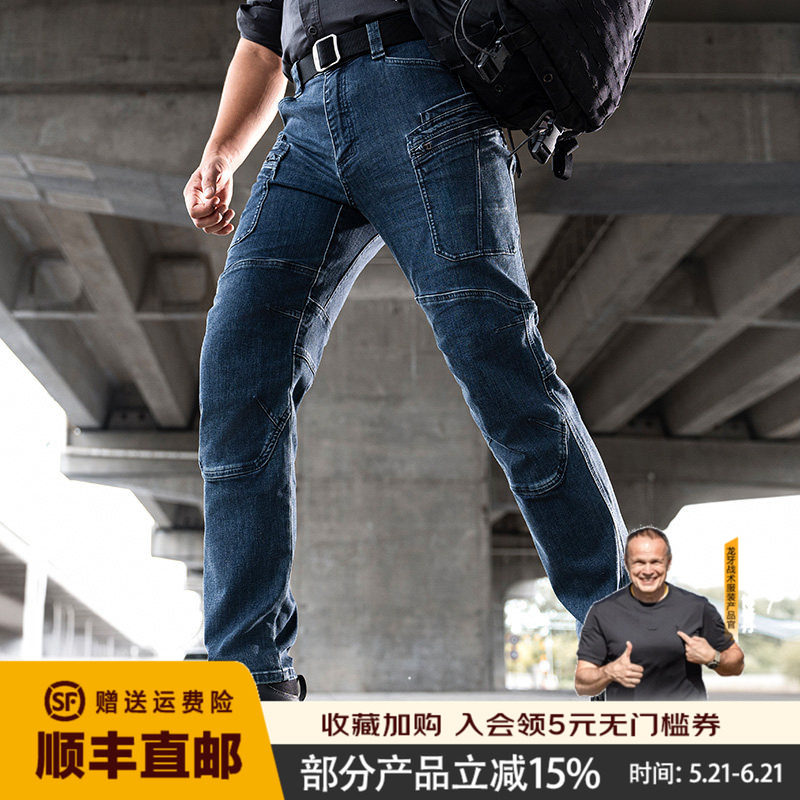 龙牙战之锋刃战术牛仔裤男士春秋通勤商务休闲牛仔裤