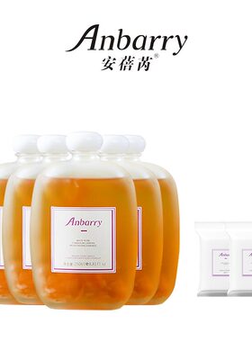 【肉姐专属】安蓓芮大马士革白玫瑰纯露补水湿敷精华水舒缓保湿