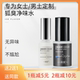 狐臭净味水男女简美日出倾城干爽香体露腋臭腋下止汗露狐臭喷雾