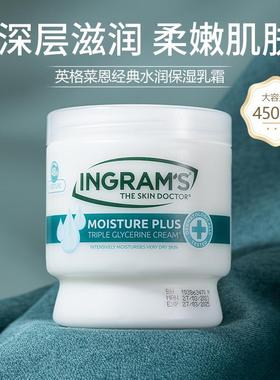 南非ingrams 英格莱恩经典水润乳霜乳木果维他命E水润保湿乳霜