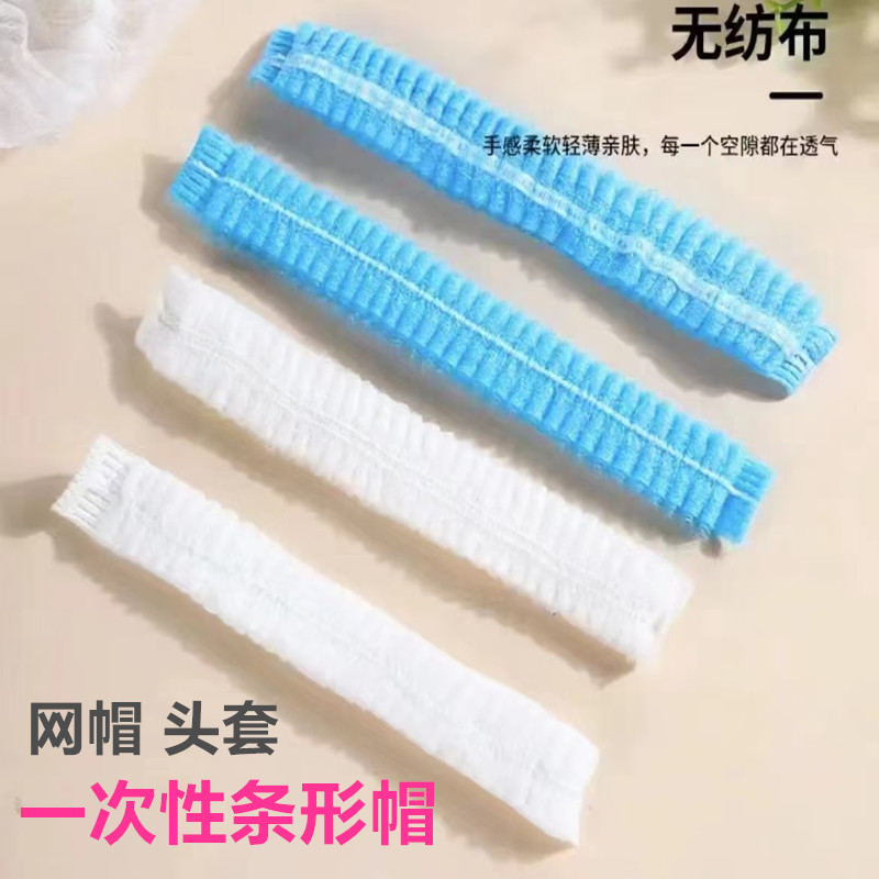 一次性帽子男女成人抽取