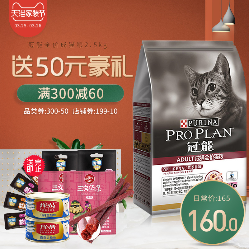 泌尿与生殖系统合理用药