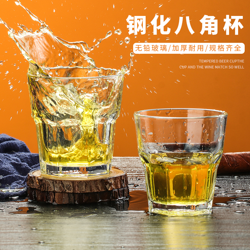 钢化玻璃加厚啤酒杯