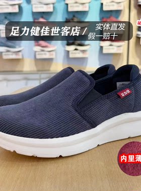 【专柜】足力健老人鞋秋冬季加绒爸爸鞋男轻便保暖软底健步鞋