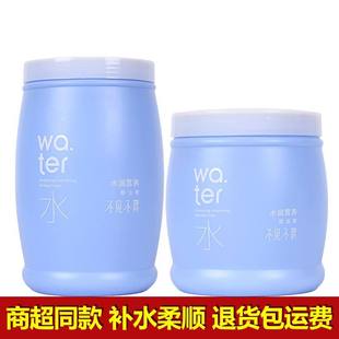 正品不见不散水润营养焗油膏护发素烫染修复改善干枯毛躁免蒸发膜