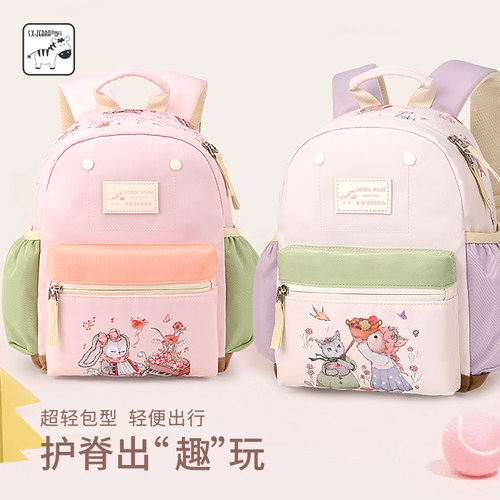 幼儿园书包女孩超轻户外出游