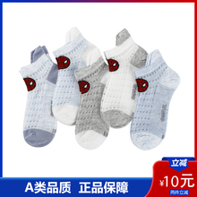 迪士尼漫威儿童袜子春秋薄款男童夏季宝宝透气网眼短袜蜘蛛侠棉袜