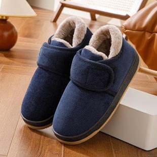 冬季中老年人保暖防滑拖鞋厚底老人居家加绒男女加厚家居棉鞋外穿