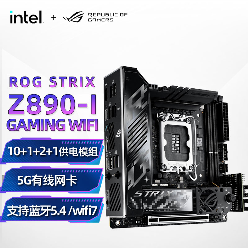 华硕ROG Z890-I GAMING WIFI 主板ITX支持CPU 285K/265K//245KF