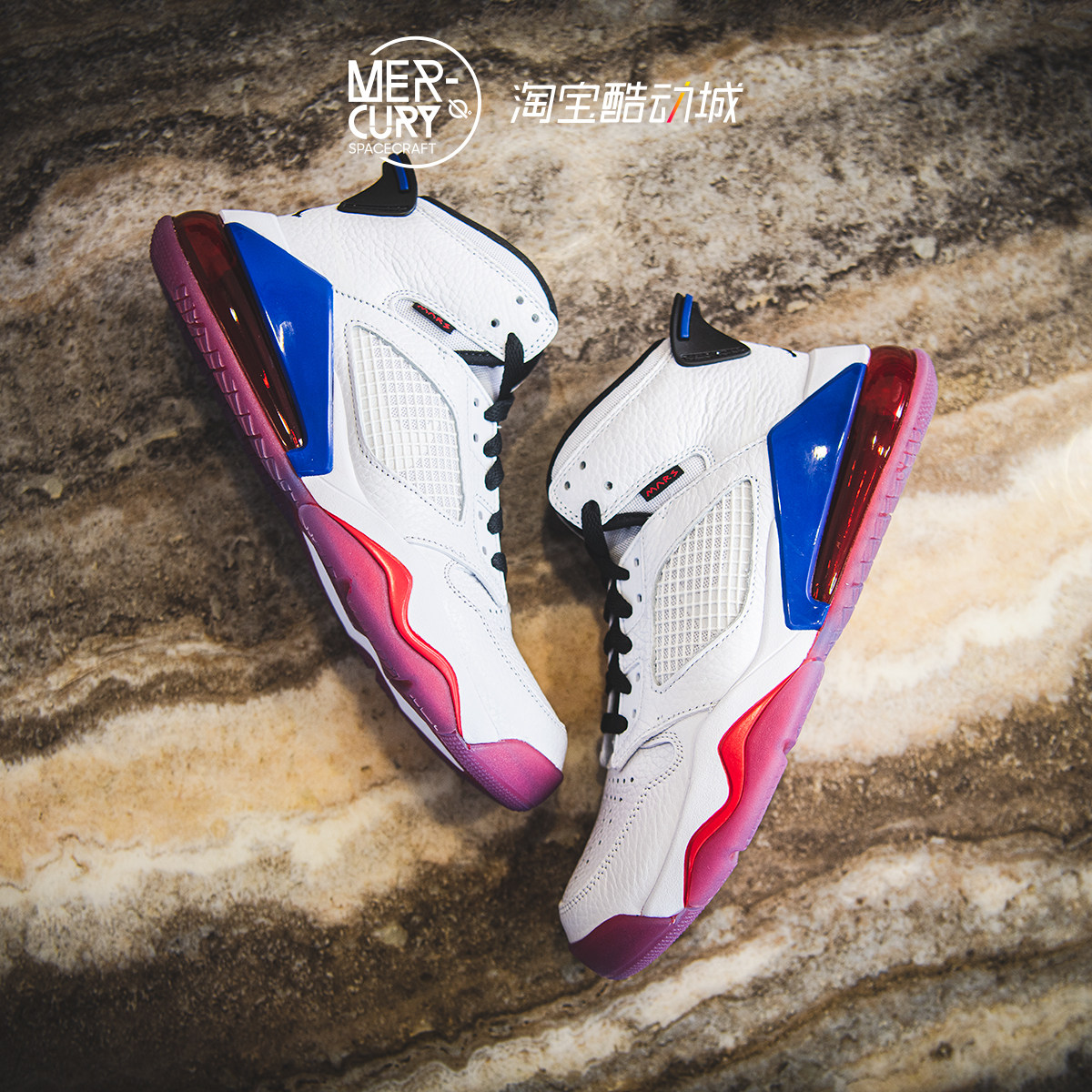 Air Jordan Mars 270 男白红蓝火星巴黎大气垫篮球鞋 CD7070-104在类目 运动鞋new, 篮球鞋中 - 来自Buy2taobao.com提供专业的淘宝代购服务