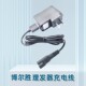 9800A 8300 8700 适用博尔胜理发器充电器电推剪7800 6800 充电线