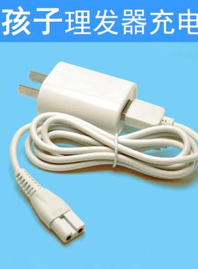 适用好孩子理发器充电线电推剪USB电源线C80232/80218/80252/8111