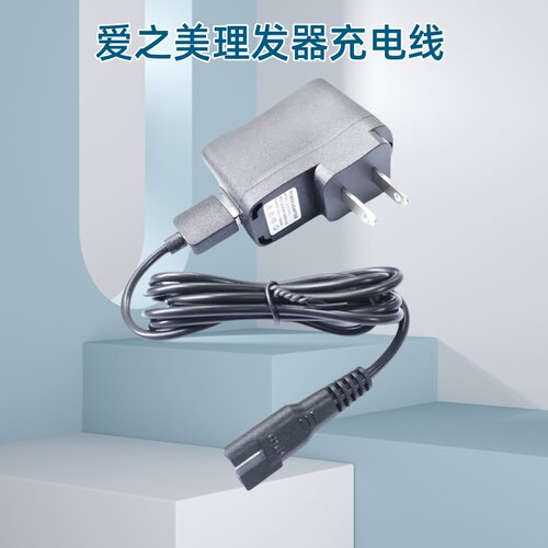 理发器充电线电源线充电器