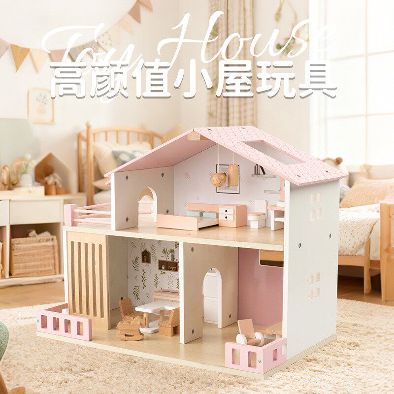韩国儿童过家家仿真别墅小房子玩具粉色公主城堡亲子互动娃娃屋