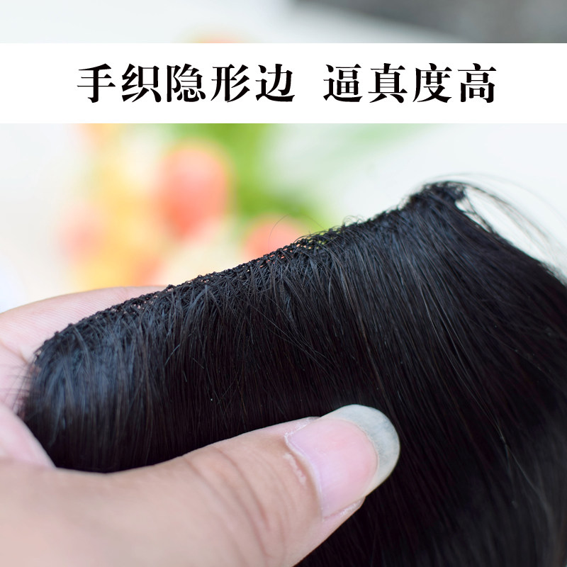 Extension mèches - Ref 217646 Image 4