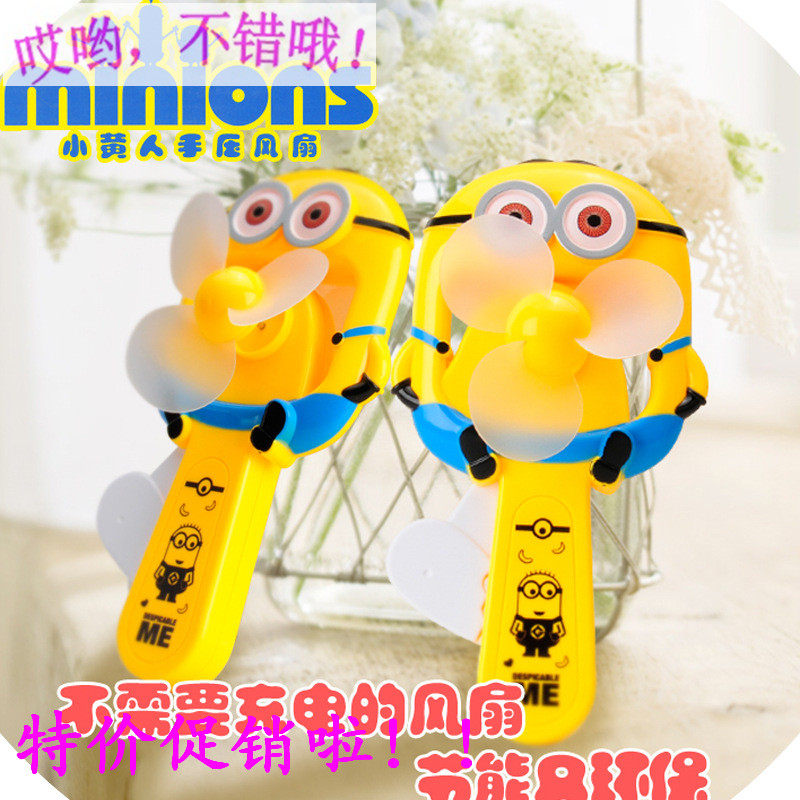 Ventilateur USB - Ref 403099 Image 1