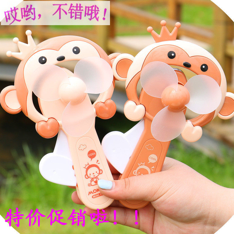 Ventilateur USB - Ref 403294 Image 1