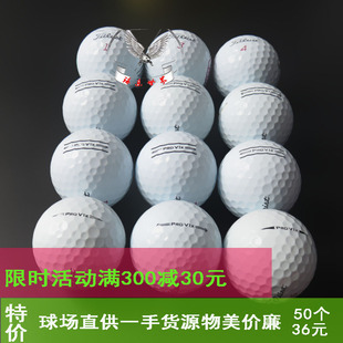 高尔夫球Titleist PROV1 V1X三层四层五层下场比赛球高尔夫二手球