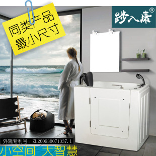 小尺寸日式 小空间浴缸竖立开门坐泡式 座位步入侧开门孕妇术后老人