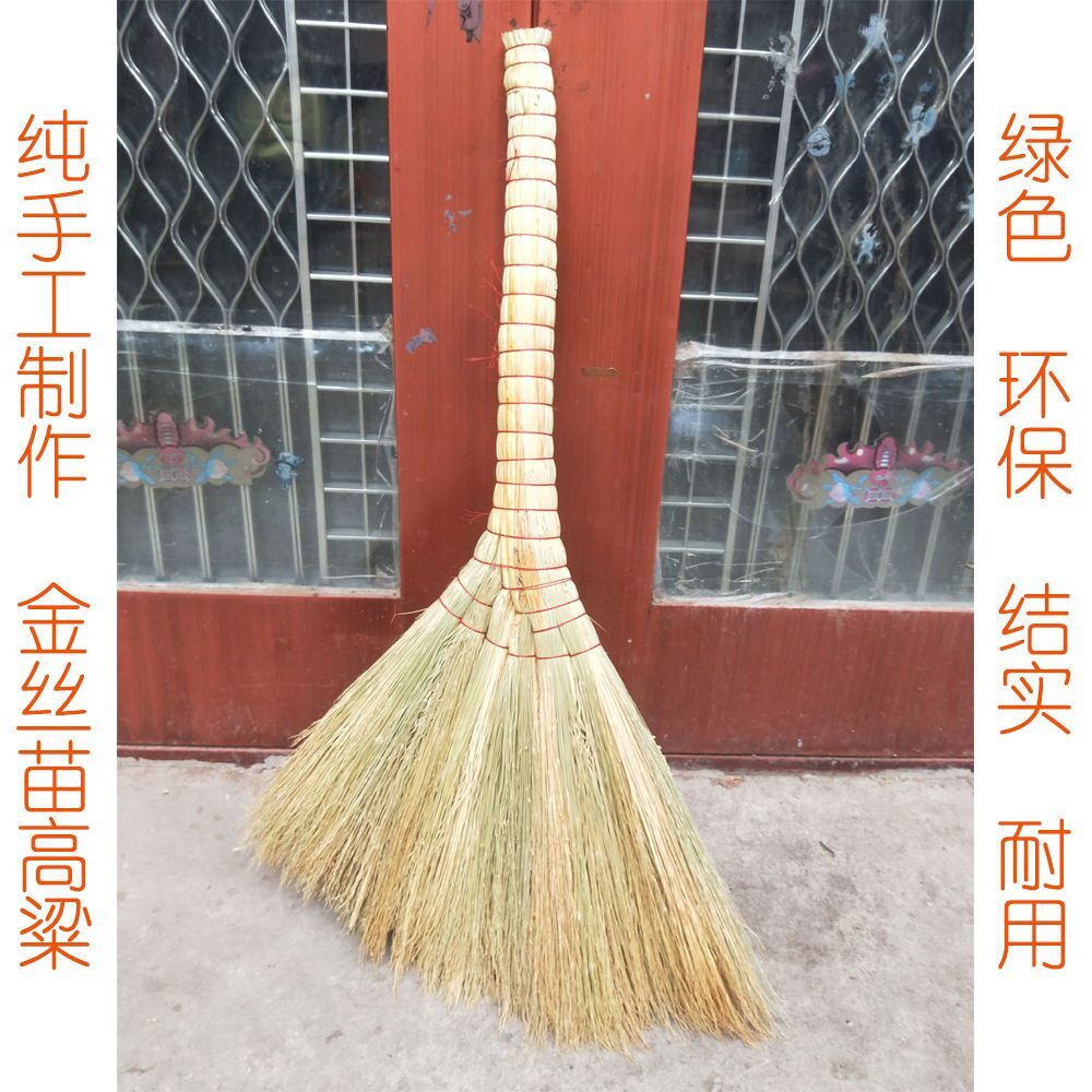 新款加宽加厚纯手工高粱笤帚扫把金丝苗高粱扫把扫地笤帚大笤帚