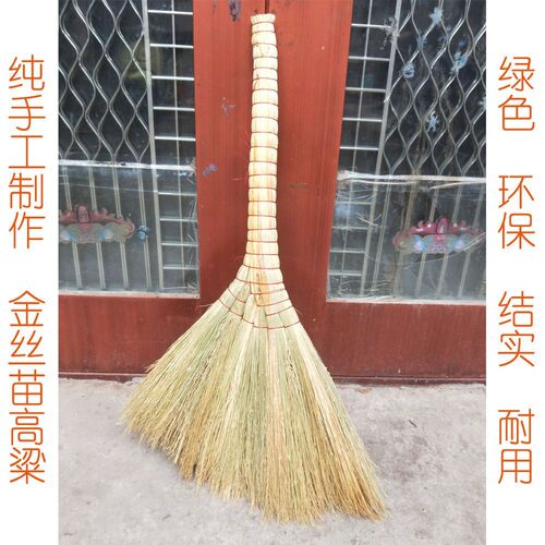 新款加宽加厚纯手工高粱扫把笤帚