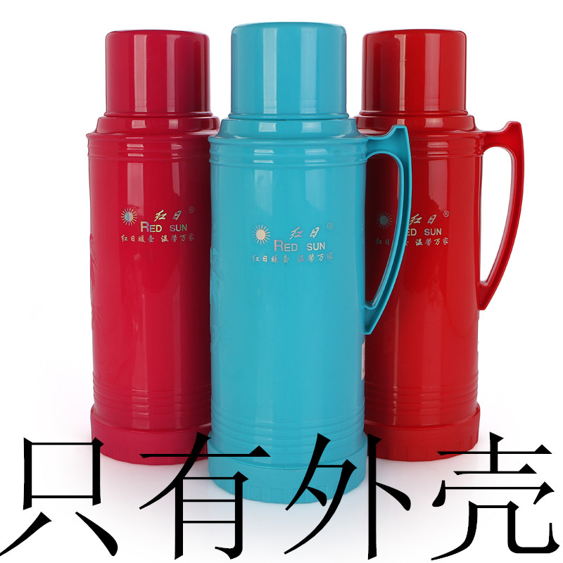热水瓶塑料外壳家用暖壶2.0升3.2升大容量外壳注：只有外壳