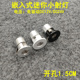 直流12V24伏led迷你小射灯1W开孔15mm嵌入式 星空灯密室逃脱设备灯