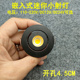 220V12V24V迷你led小射灯3W5瓦开孔45mm嵌入式 背景墙展示柜牛眼灯