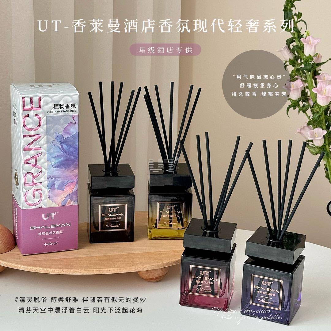 新款UT酒店香薰居家摆件