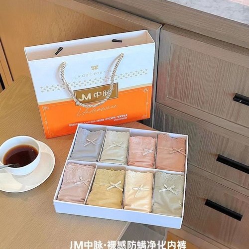 8条装JM中脉紫杉醇裸感防螨内裤