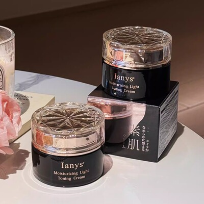日本Ianys兰思轻透素颜霜