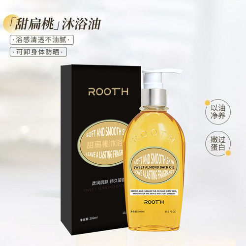 ROOTH甜扁桃沐浴油沐浴露