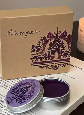 aromatic泰国睡眠膏薰衣草精油按摩膏草本安神助眠舒缓压力晚安膏